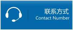 巴彦县优时通物流联系方式