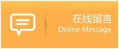 巴彦县物流在线留言