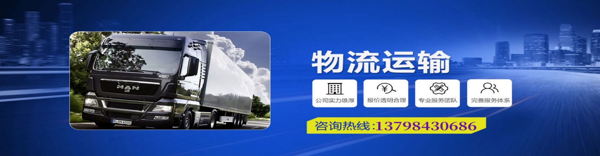 巴彦县到香港物流公司,巴彦县到台湾快递公司，巴彦县澳门货运公司