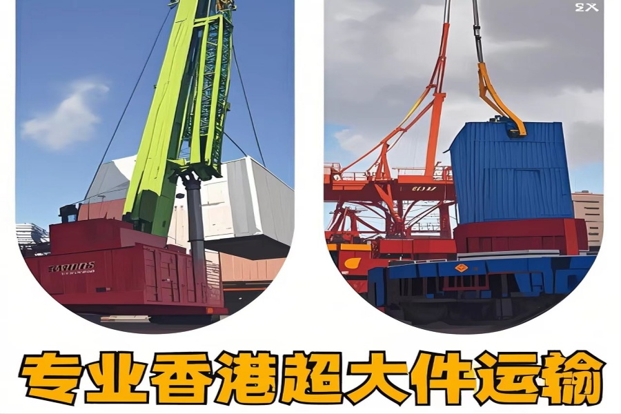 专注巴彦县到香港物流专线-巴彦县到香港物流公司