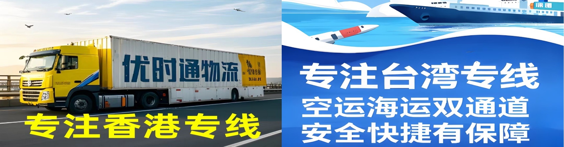 巴彦县到香港物流公司,巴彦县到台湾快递公司，巴彦县澳门货运公司
